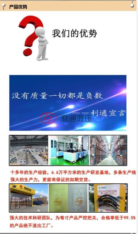 加油管总成